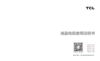 TCL 75Z7H-JN